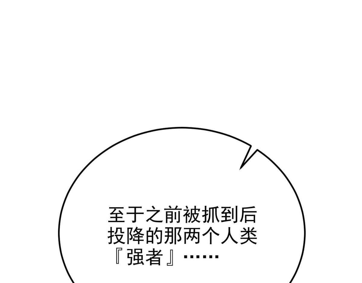 335 自圆其说，营救困难23
