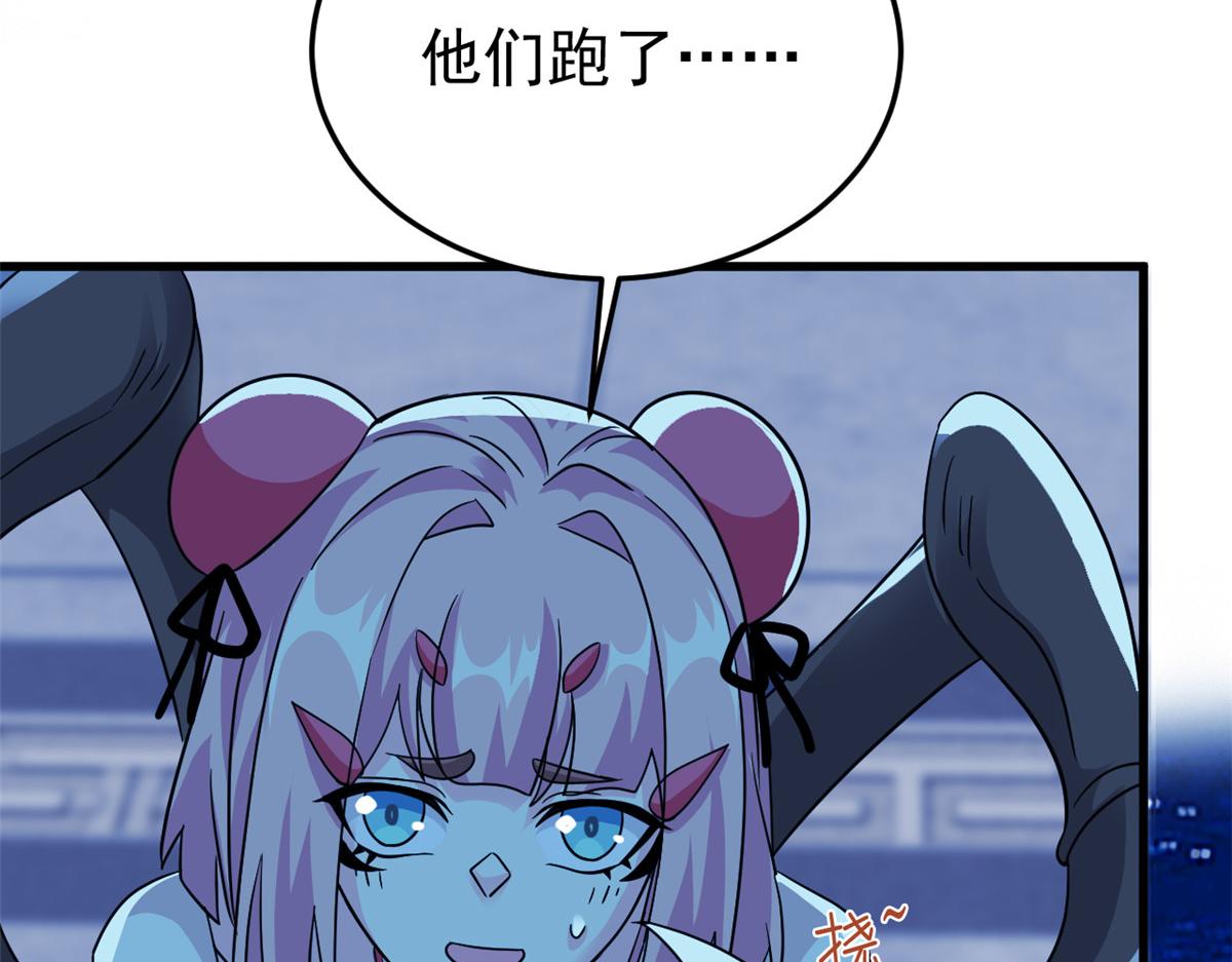 335 自圆其说，营救困难25
