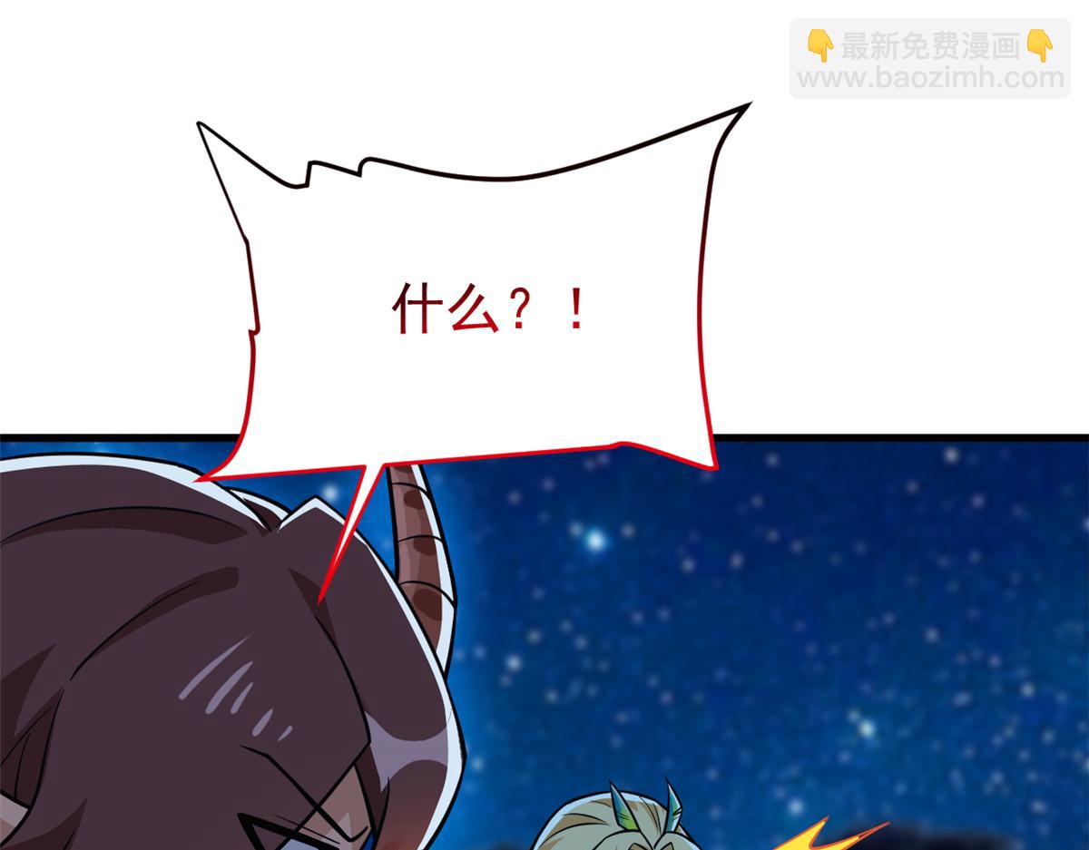 335 自圆其说，营救困难29