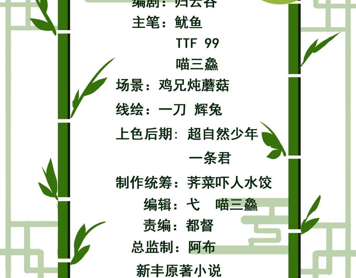 335 自圆其说，营救困难3