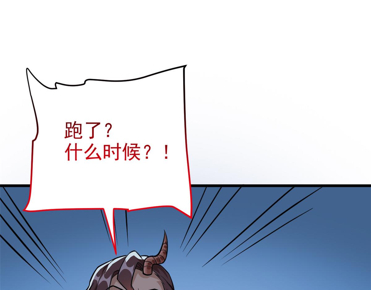 335 自圆其说，营救困难31