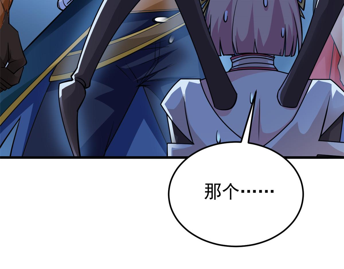335 自圆其说，营救困难33