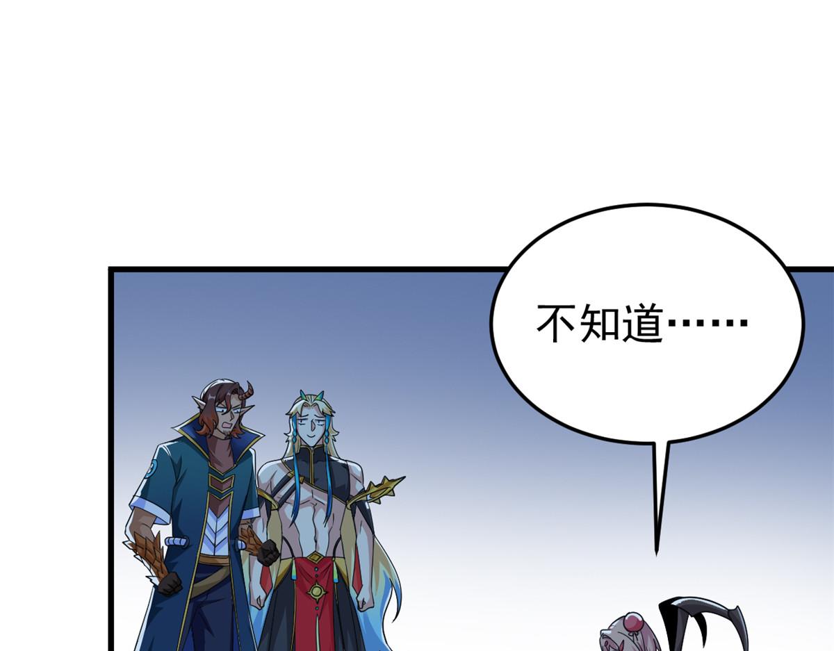 335 自圆其说，营救困难36
