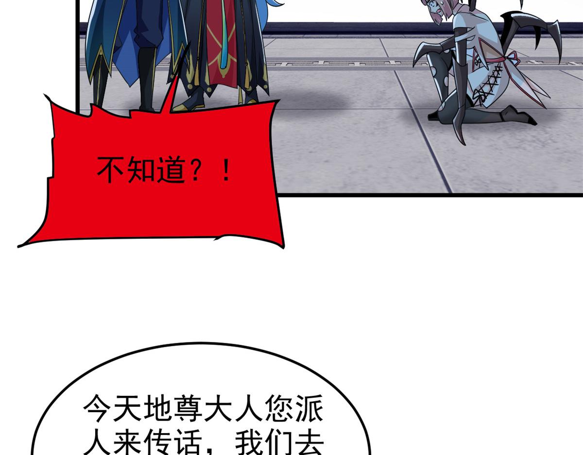 335 自圆其说，营救困难37
