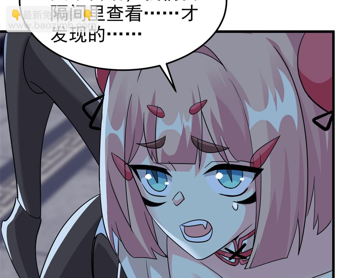 335 自圆其说，营救困难38