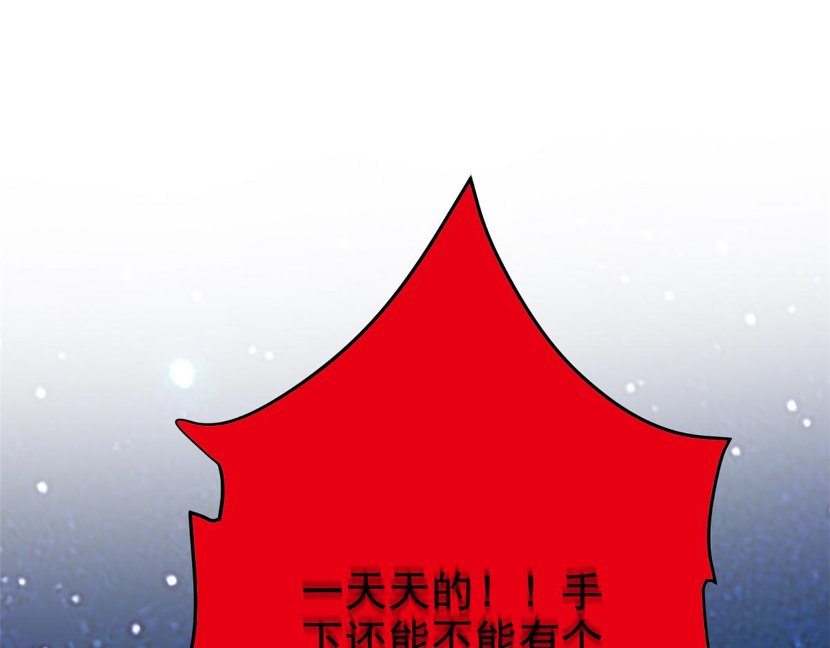 335 自圆其说，营救困难42