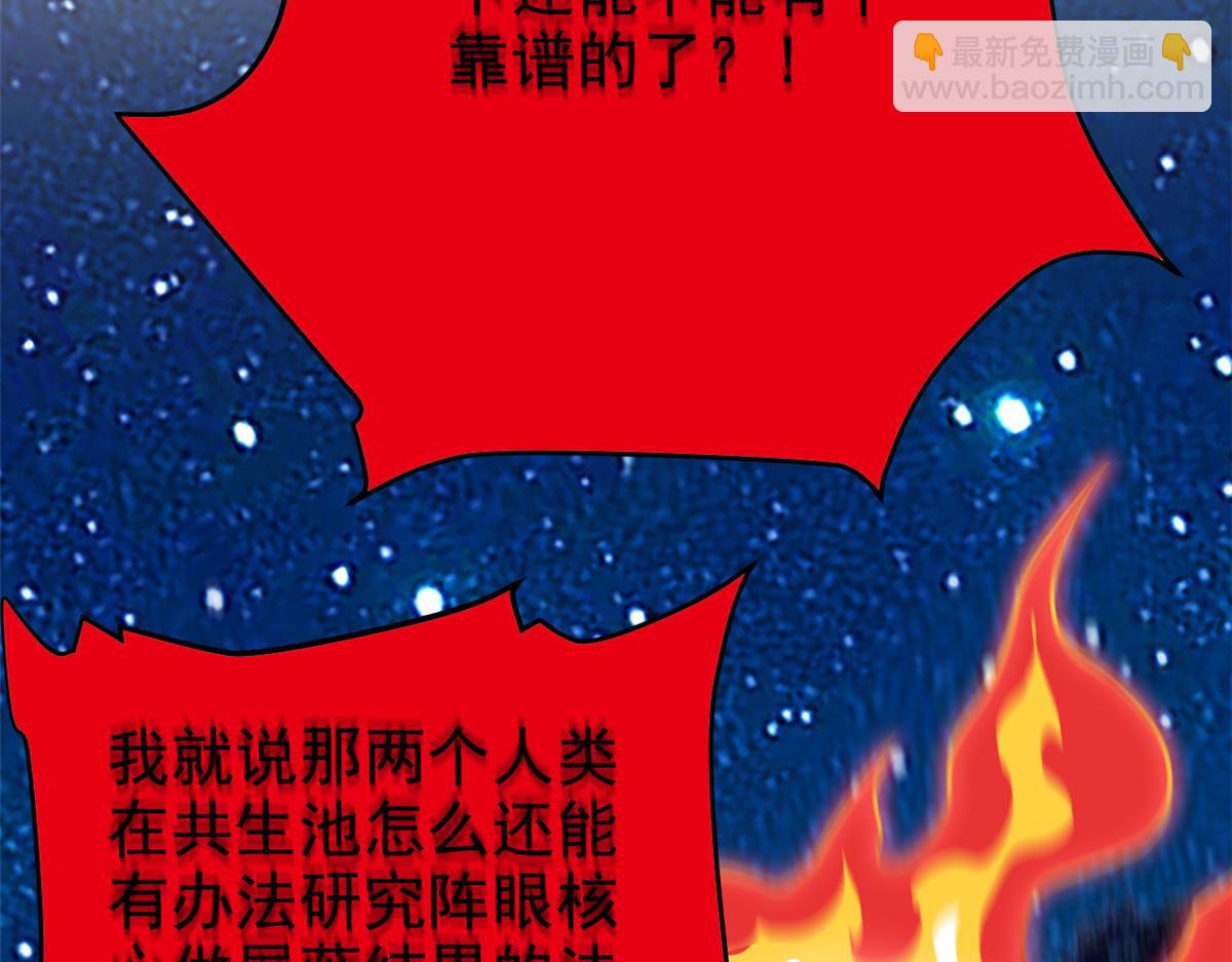 335 自圆其说，营救困难43