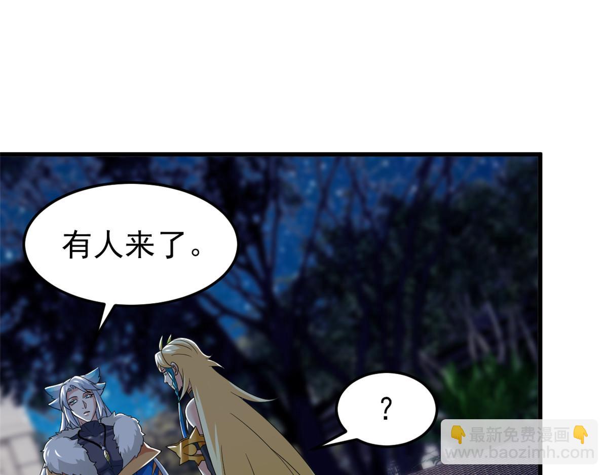 335 自圆其说，营救困难5