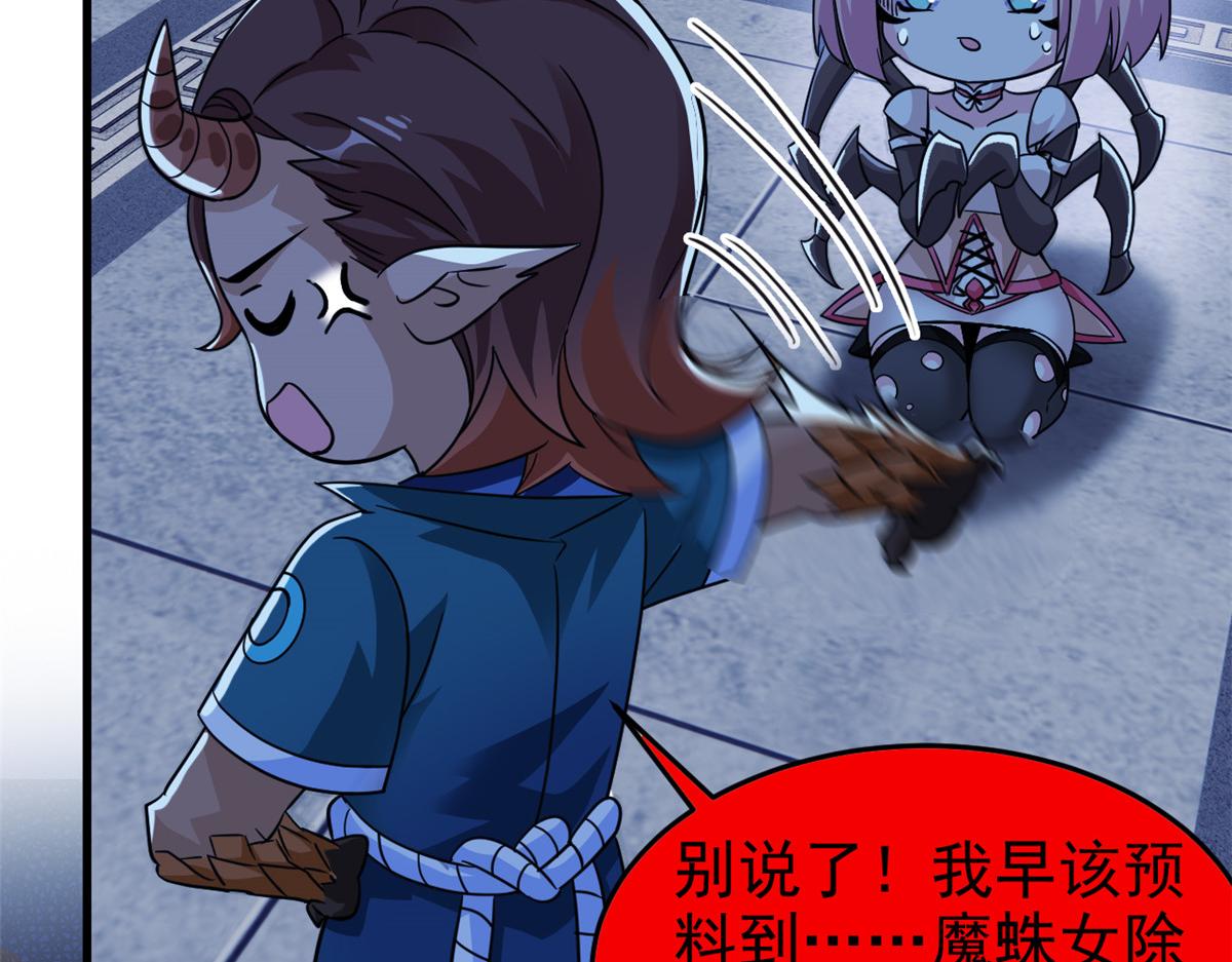 335 自圆其说，营救困难55