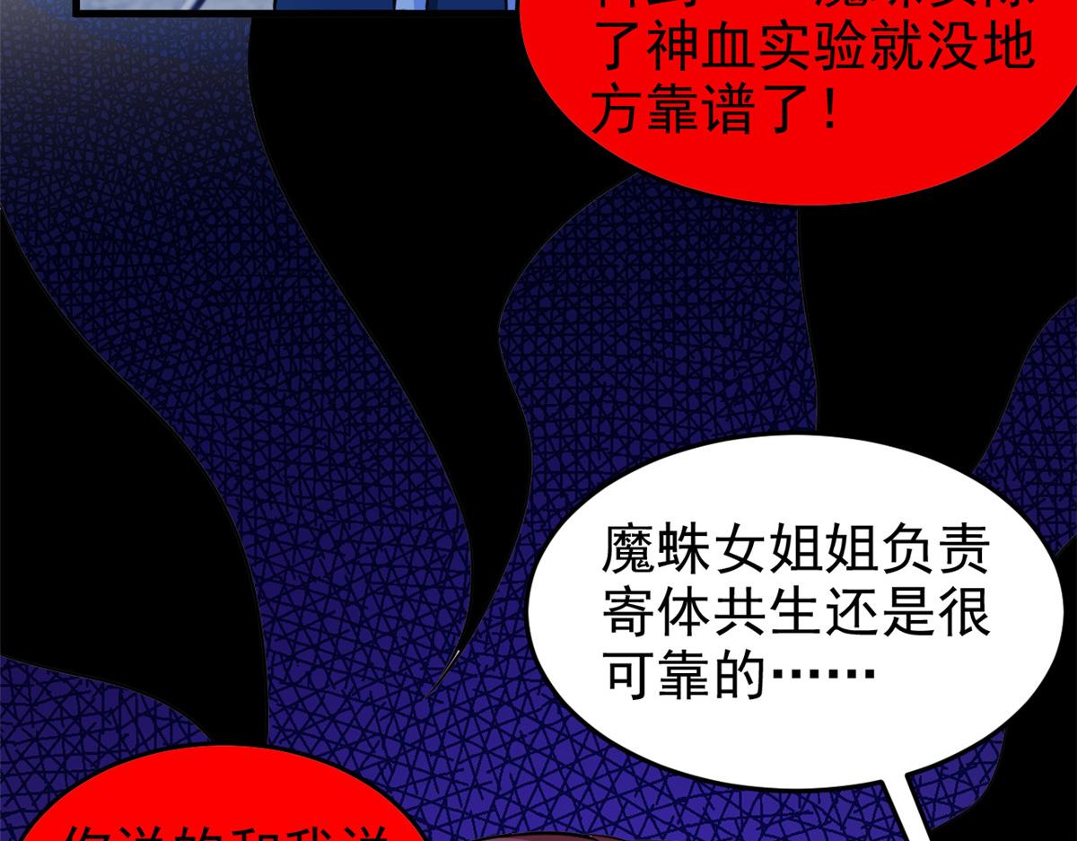335 自圆其说，营救困难56