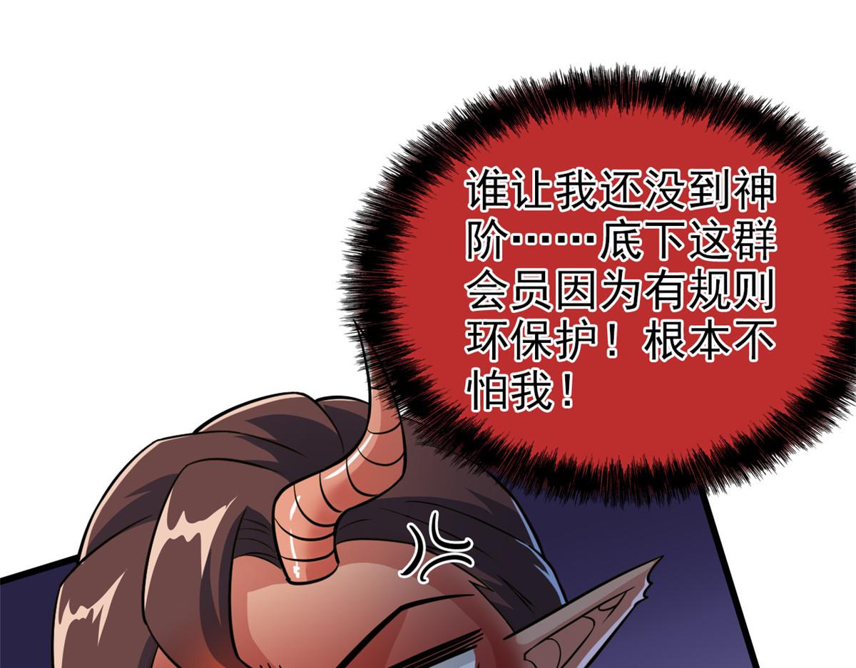 335 自圆其说，营救困难62