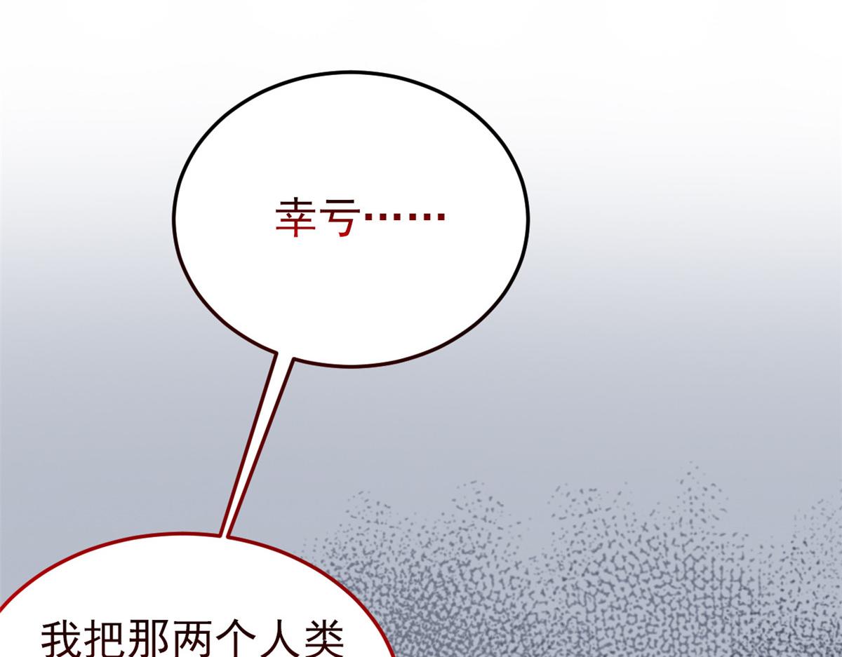 335 自圆其说，营救困难64