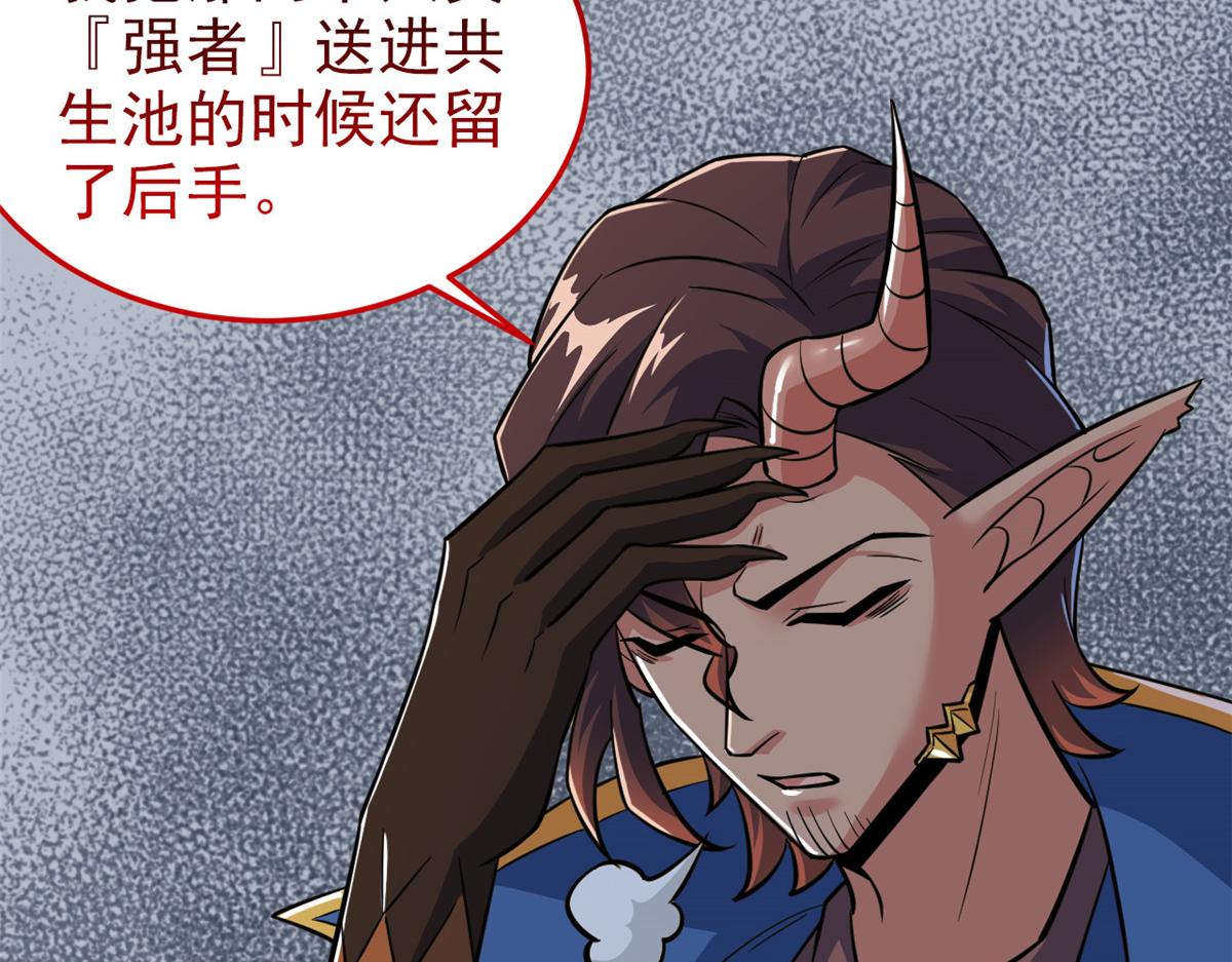 335 自圆其说，营救困难65