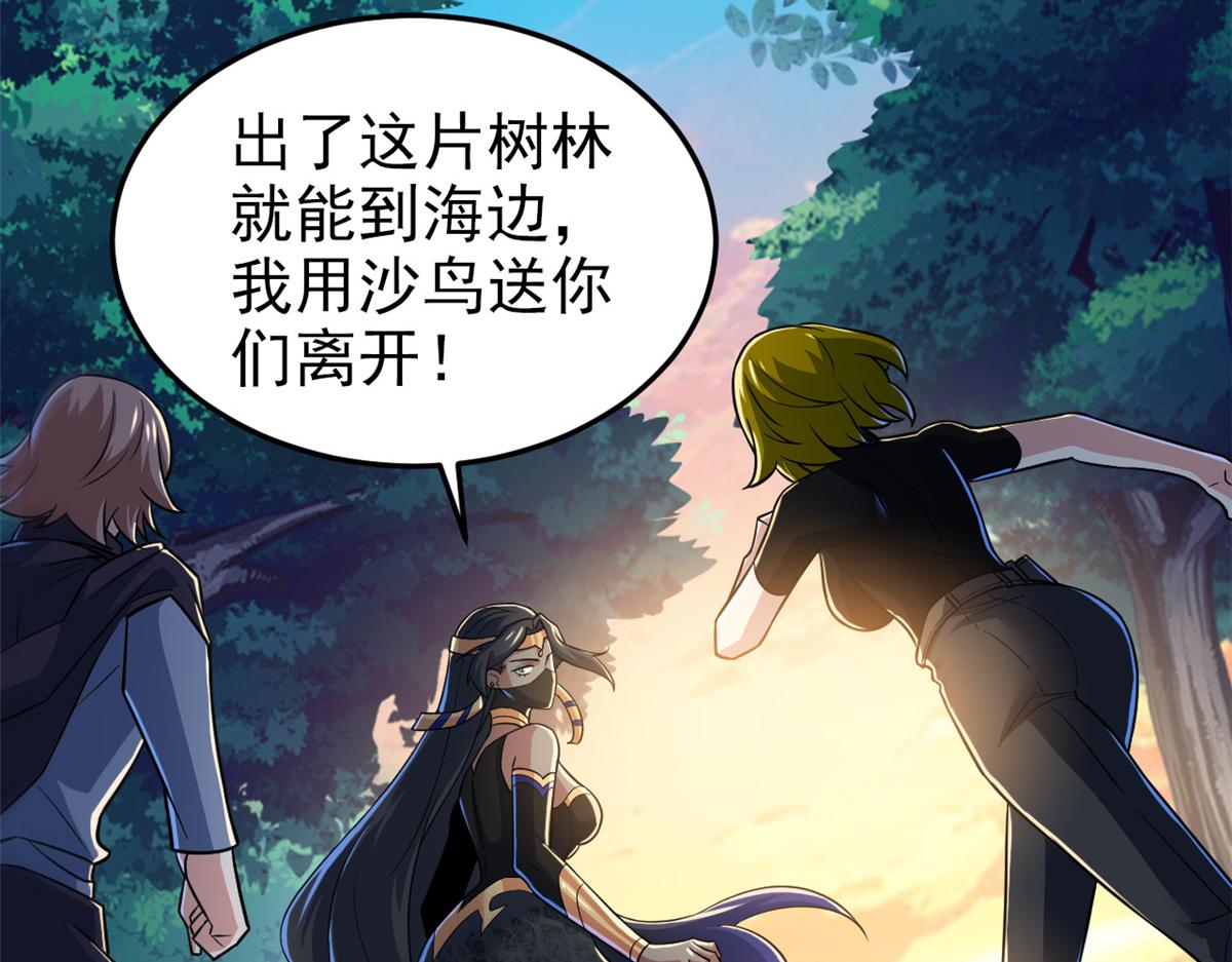335 自圆其说，营救困难79
