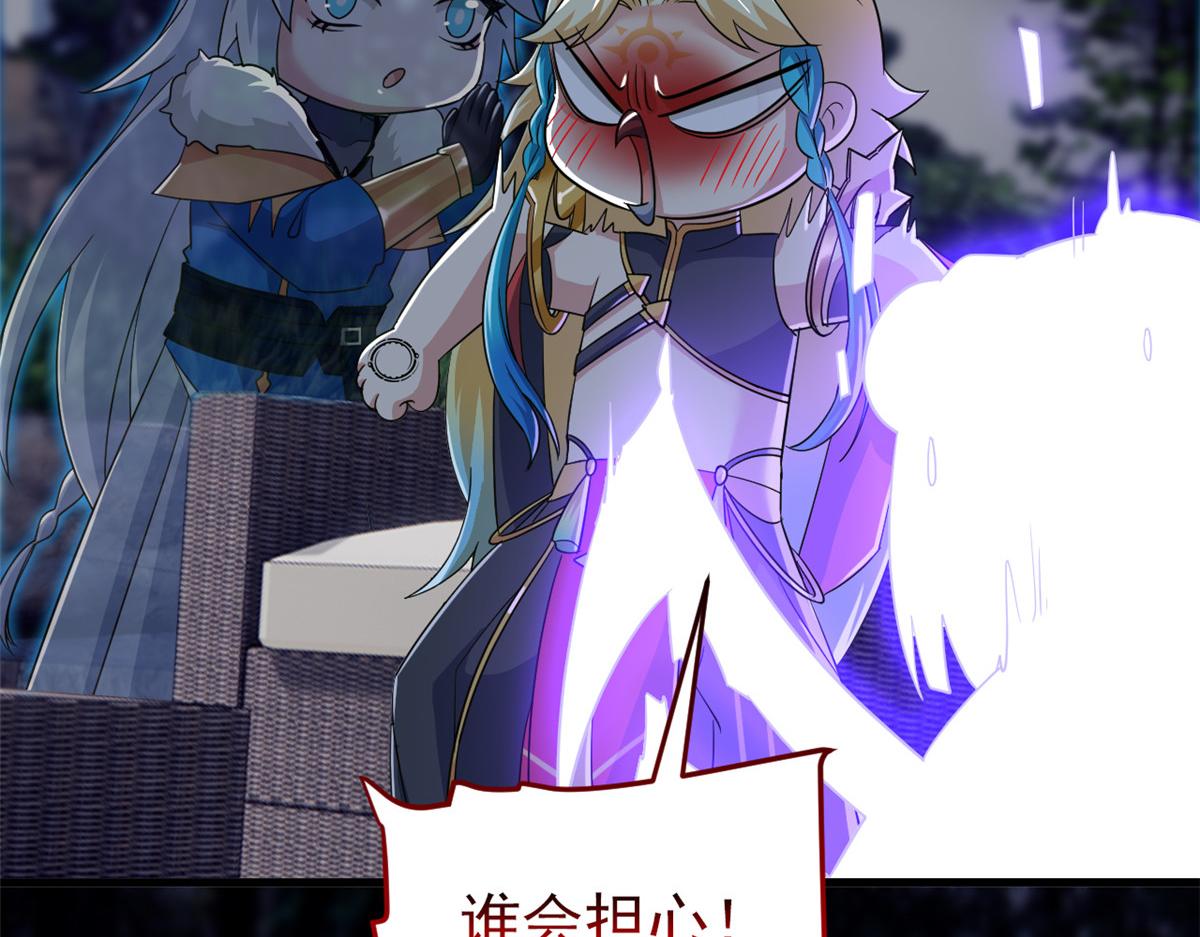 335 自圆其说，营救困难8