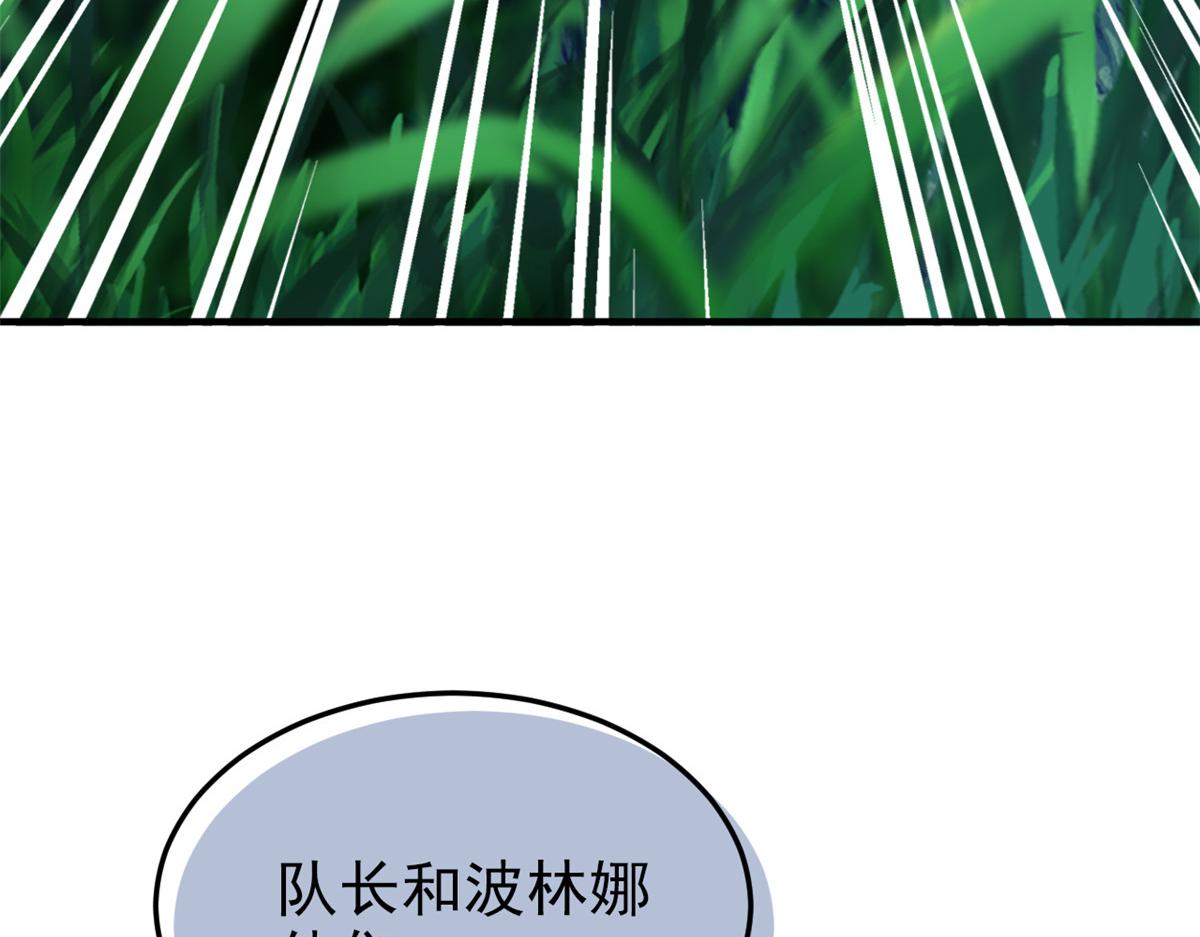 335 自圆其说，营救困难81