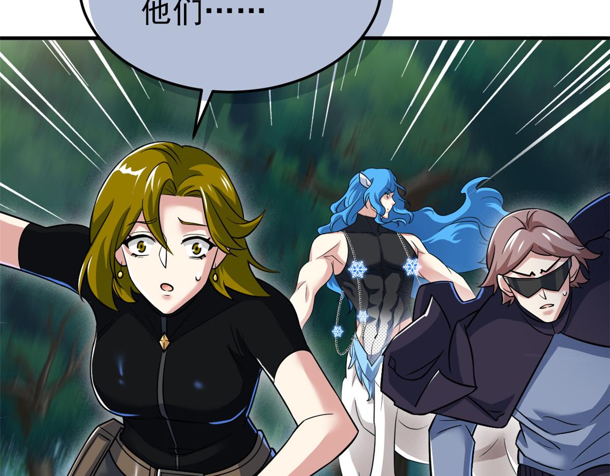 335 自圆其说，营救困难82