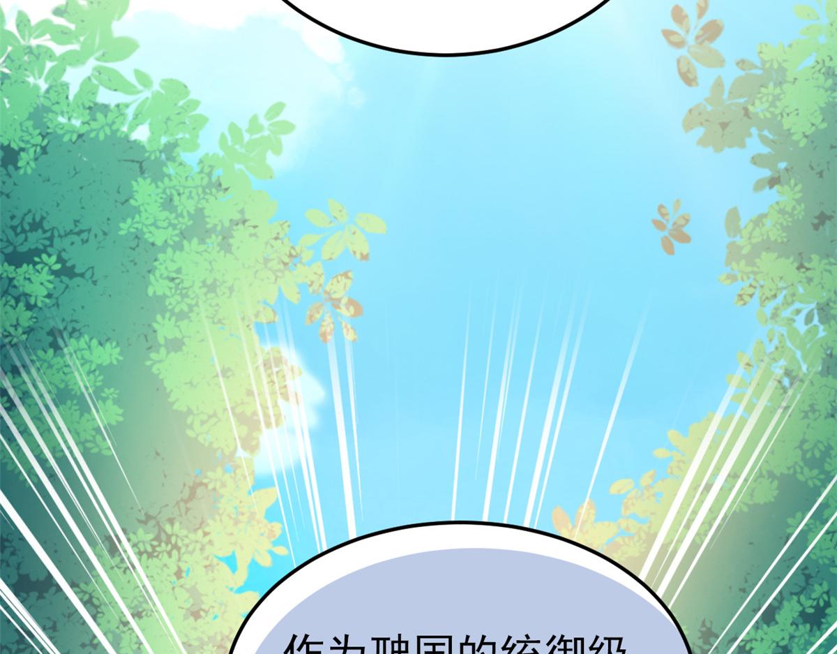 335 自圆其说，营救困难88