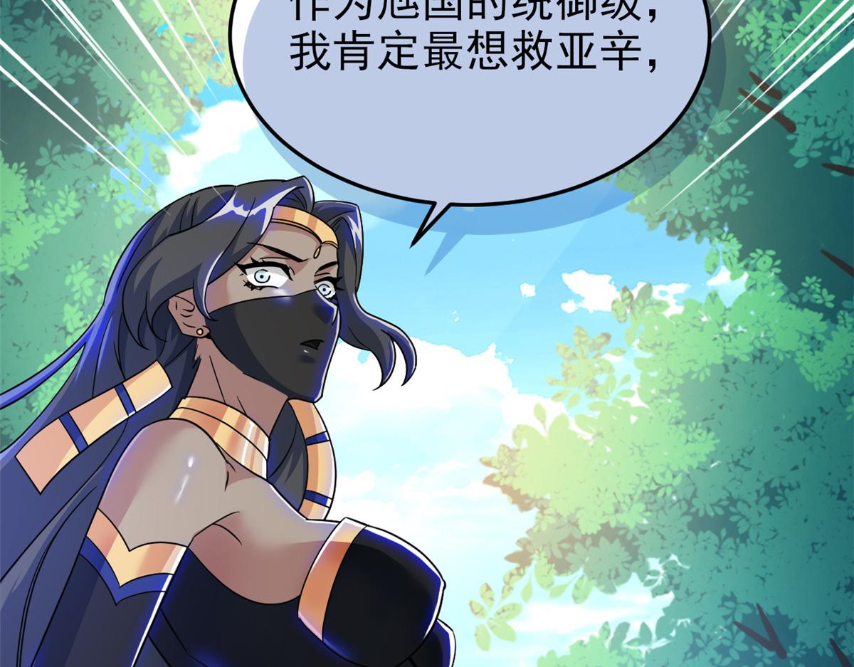 335 自圆其说，营救困难89