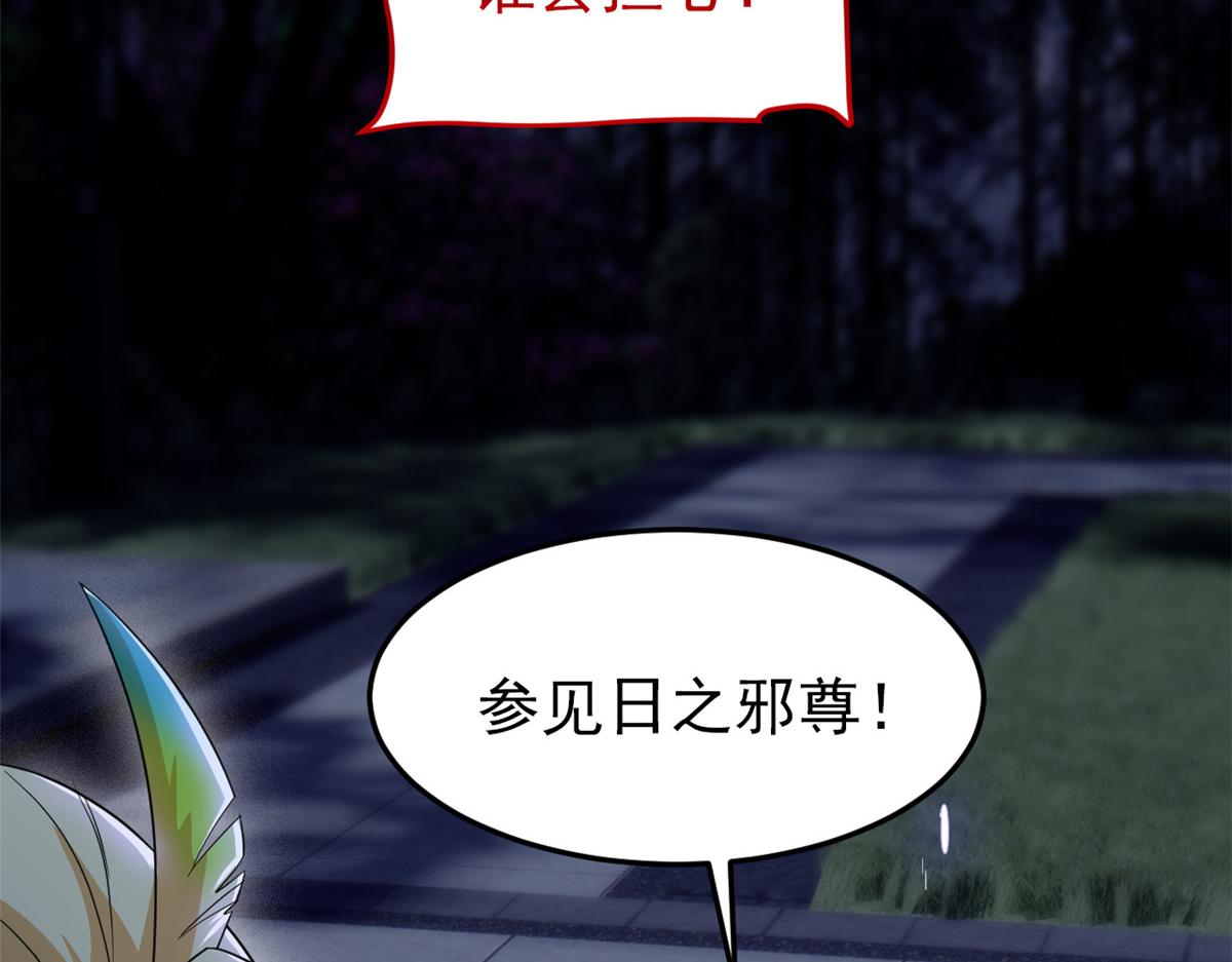 335 自圆其说，营救困难9