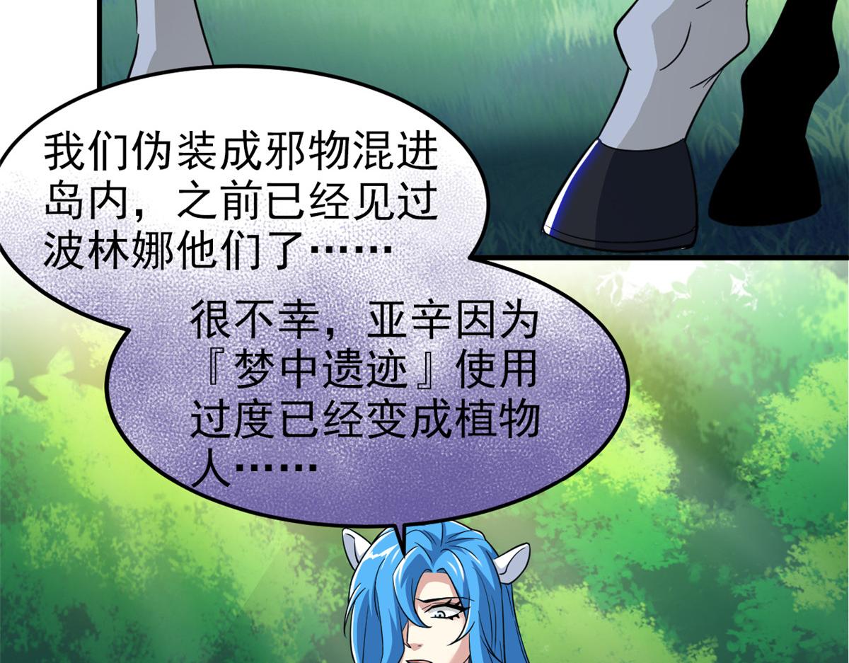 335 自圆其说，营救困难94