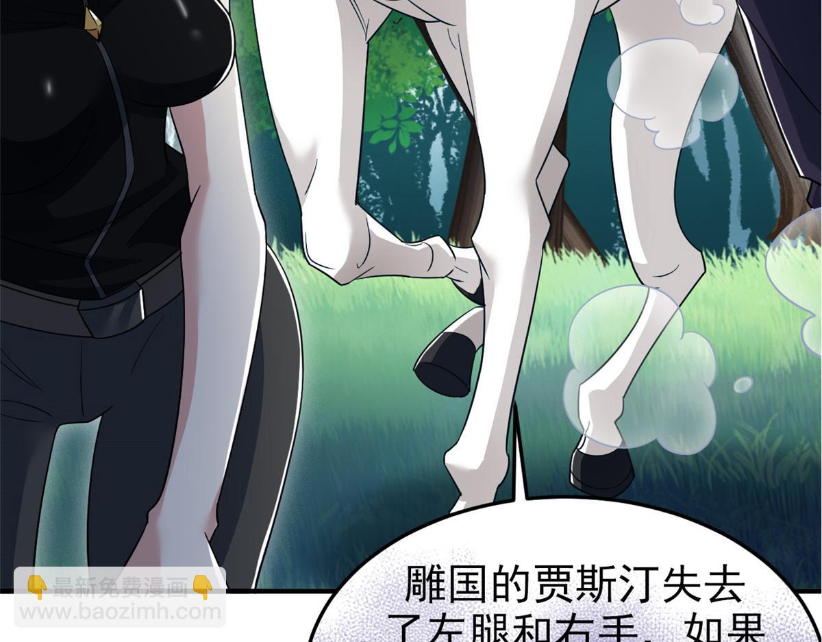 335 自圆其说，营救困难96