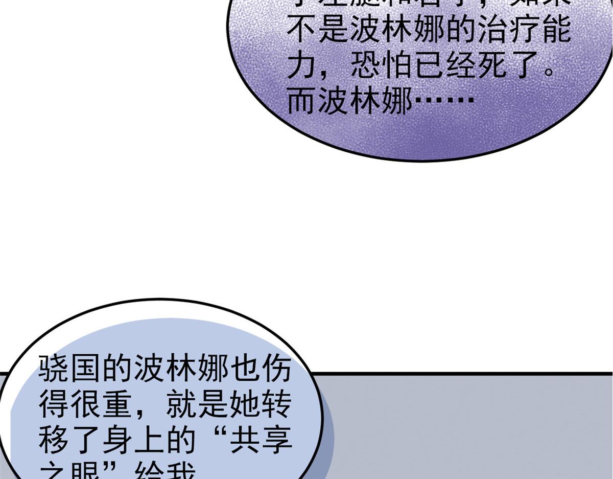 335 自圆其说，营救困难97