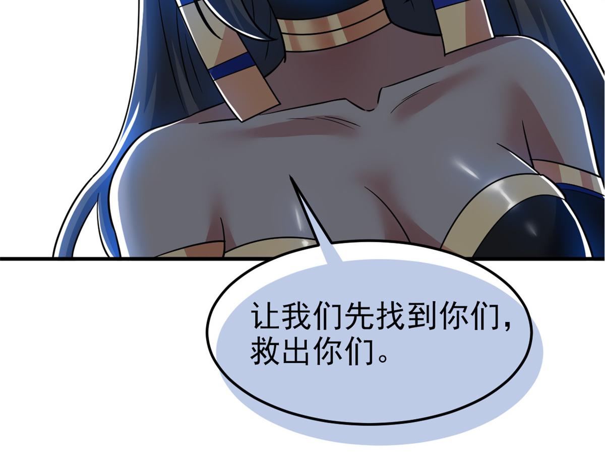 335 自圆其说，营救困难99