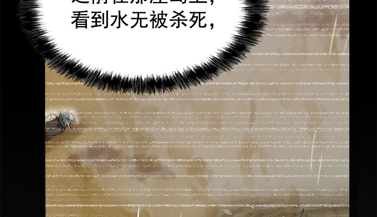 336 自愿寄生，才能共生120