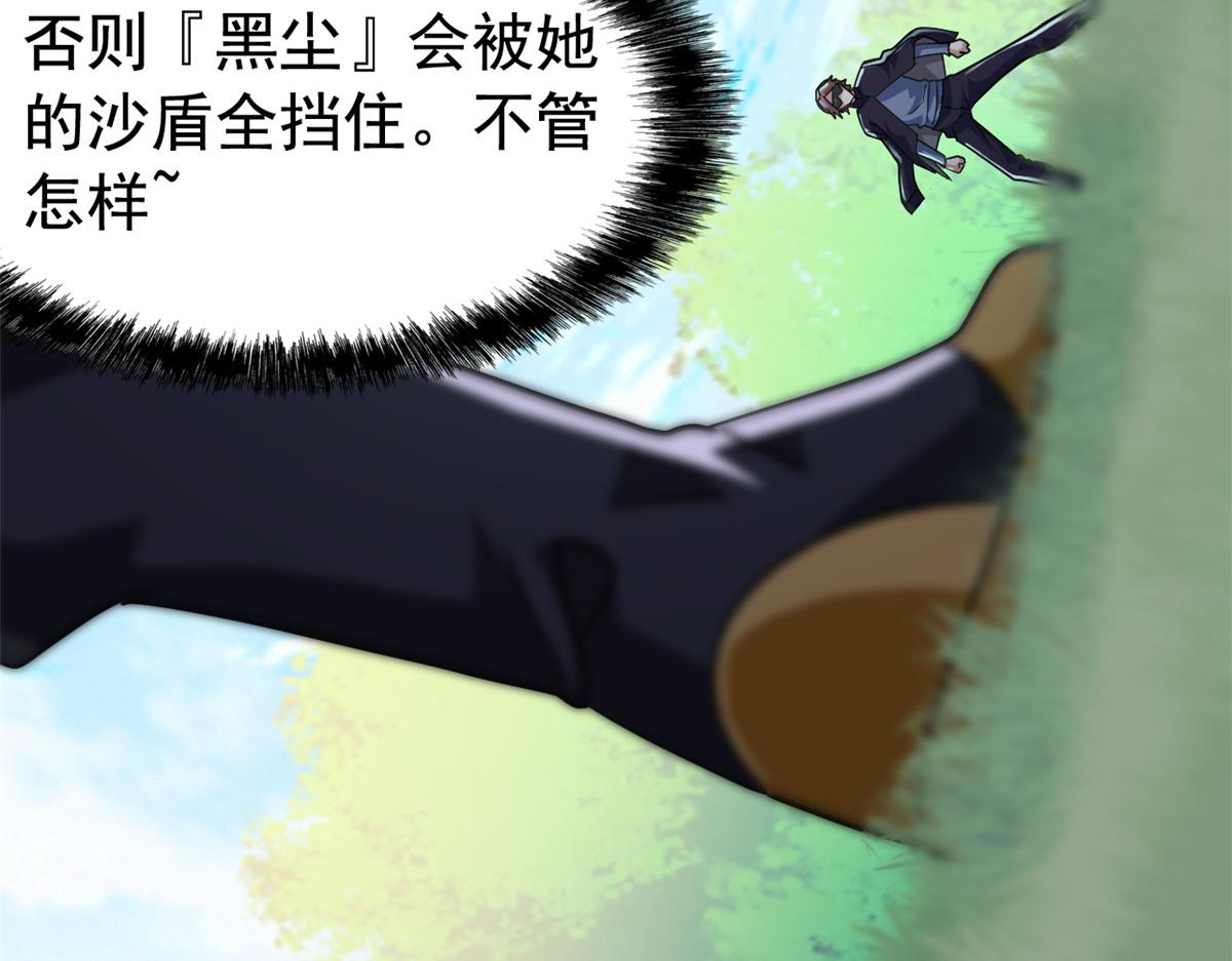 336 自愿寄生，才能共生128