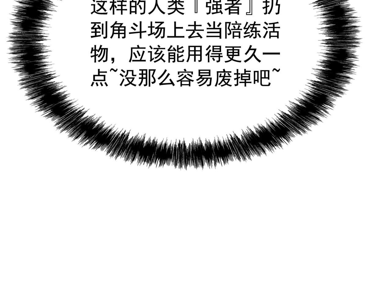 336 自愿寄生，才能共生134