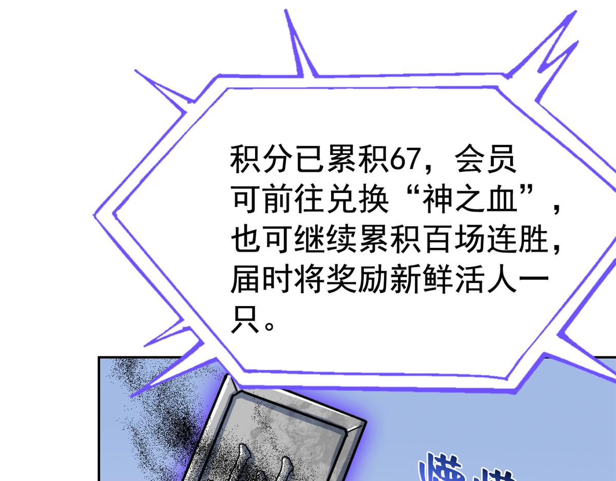 336 自愿寄生，才能共生147