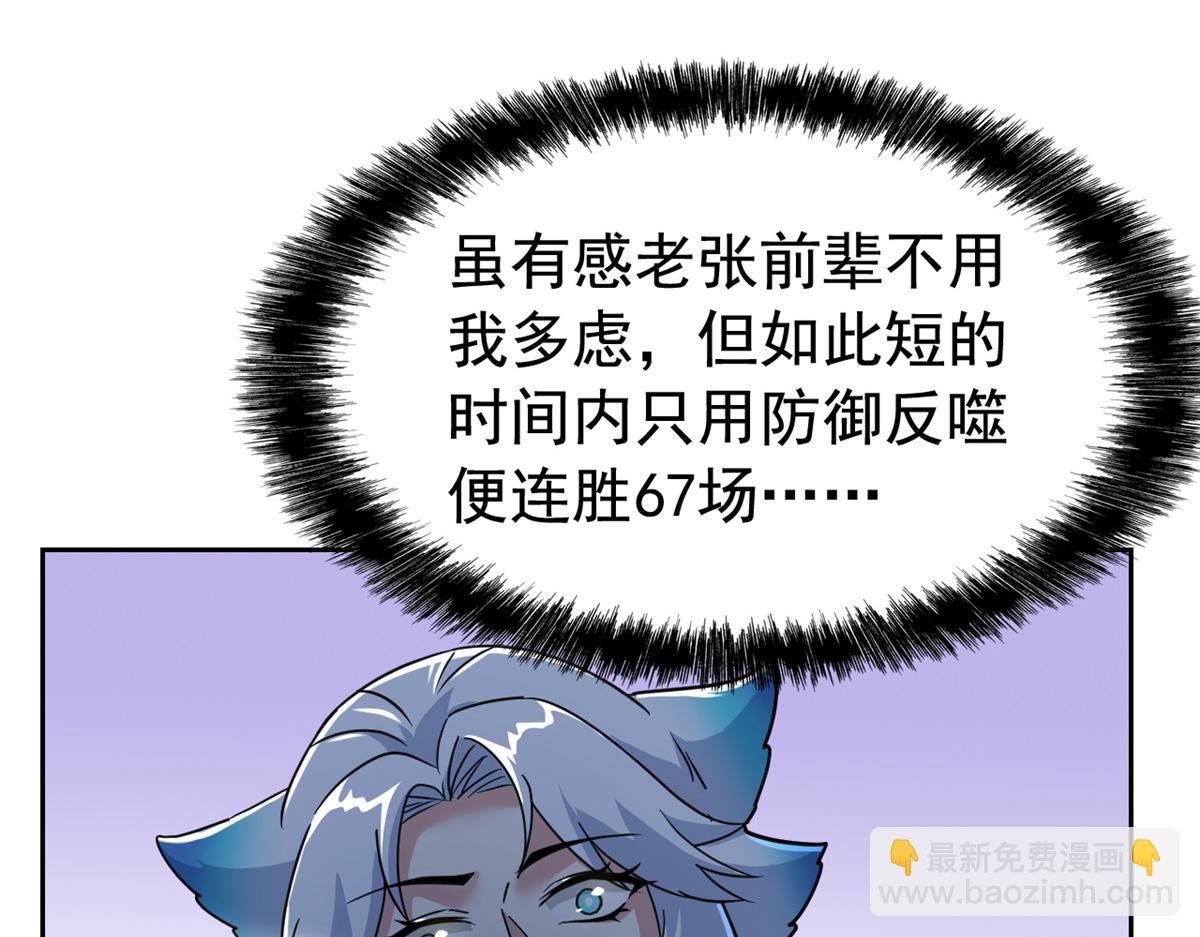 336 自愿寄生，才能共生150