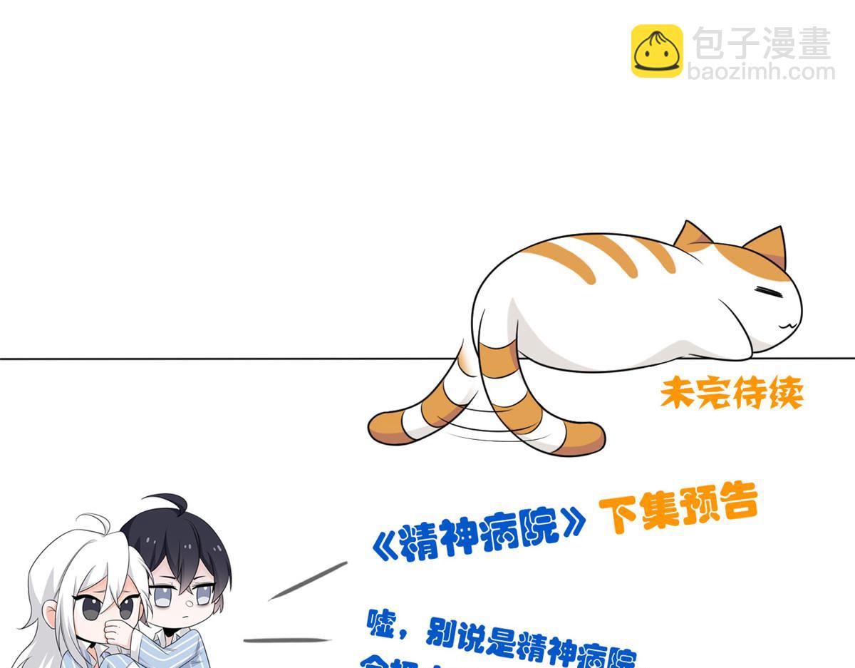 336 自愿寄生，才能共生160