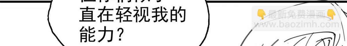 336 自愿寄生，才能共生165