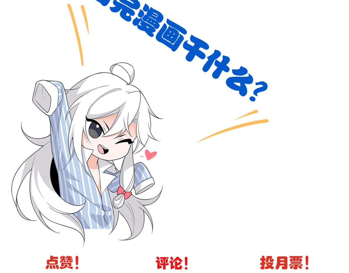 336 自愿寄生，才能共生170