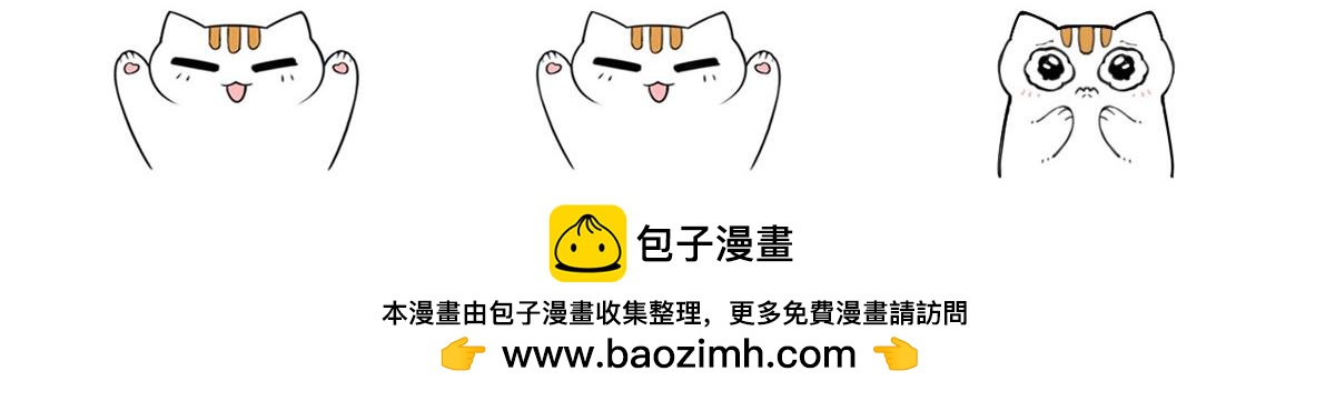 336 自愿寄生，才能共生171