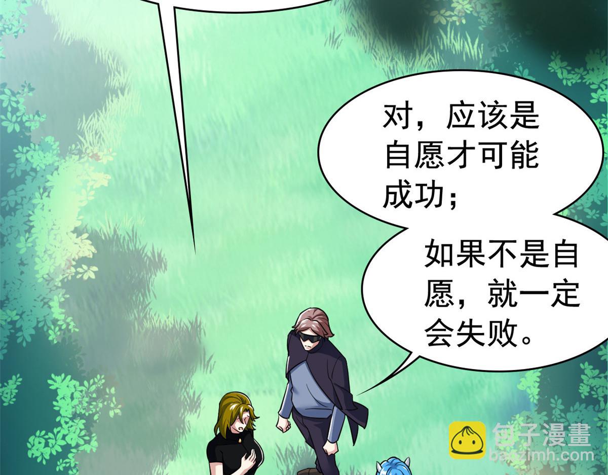 336 自愿寄生，才能共生21