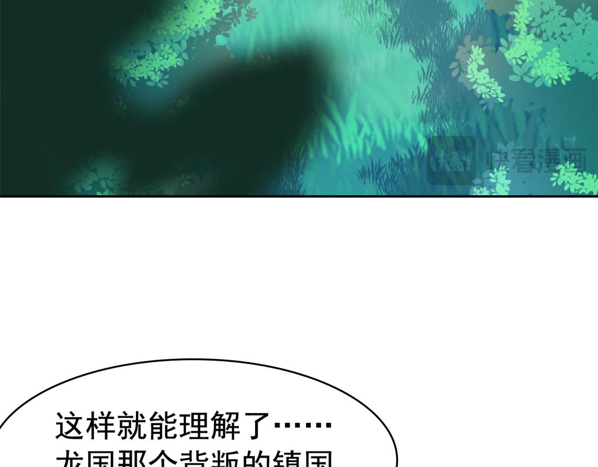 336 自愿寄生，才能共生24