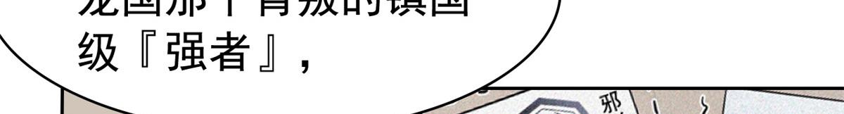 336 自愿寄生，才能共生25