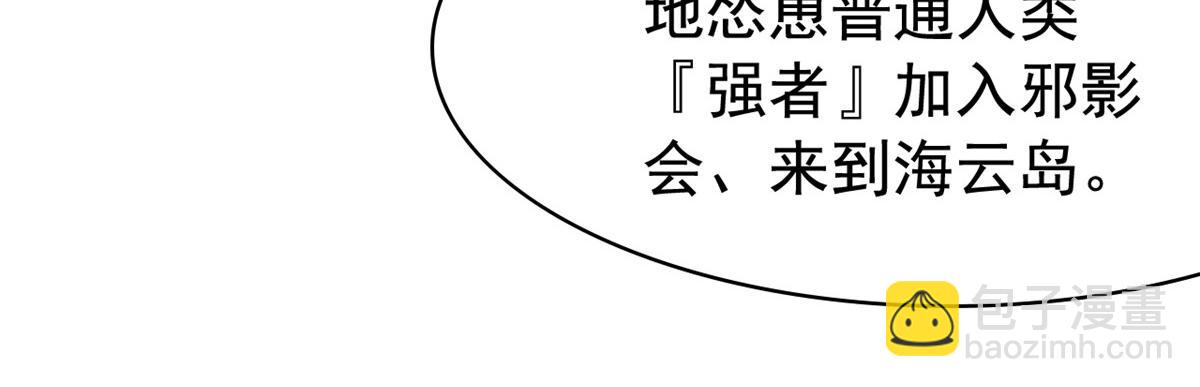 336 自愿寄生，才能共生28