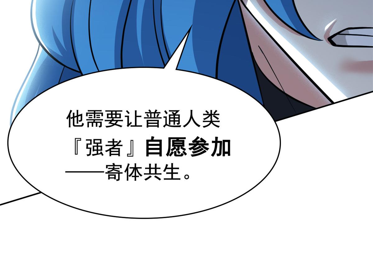 336 自愿寄生，才能共生30