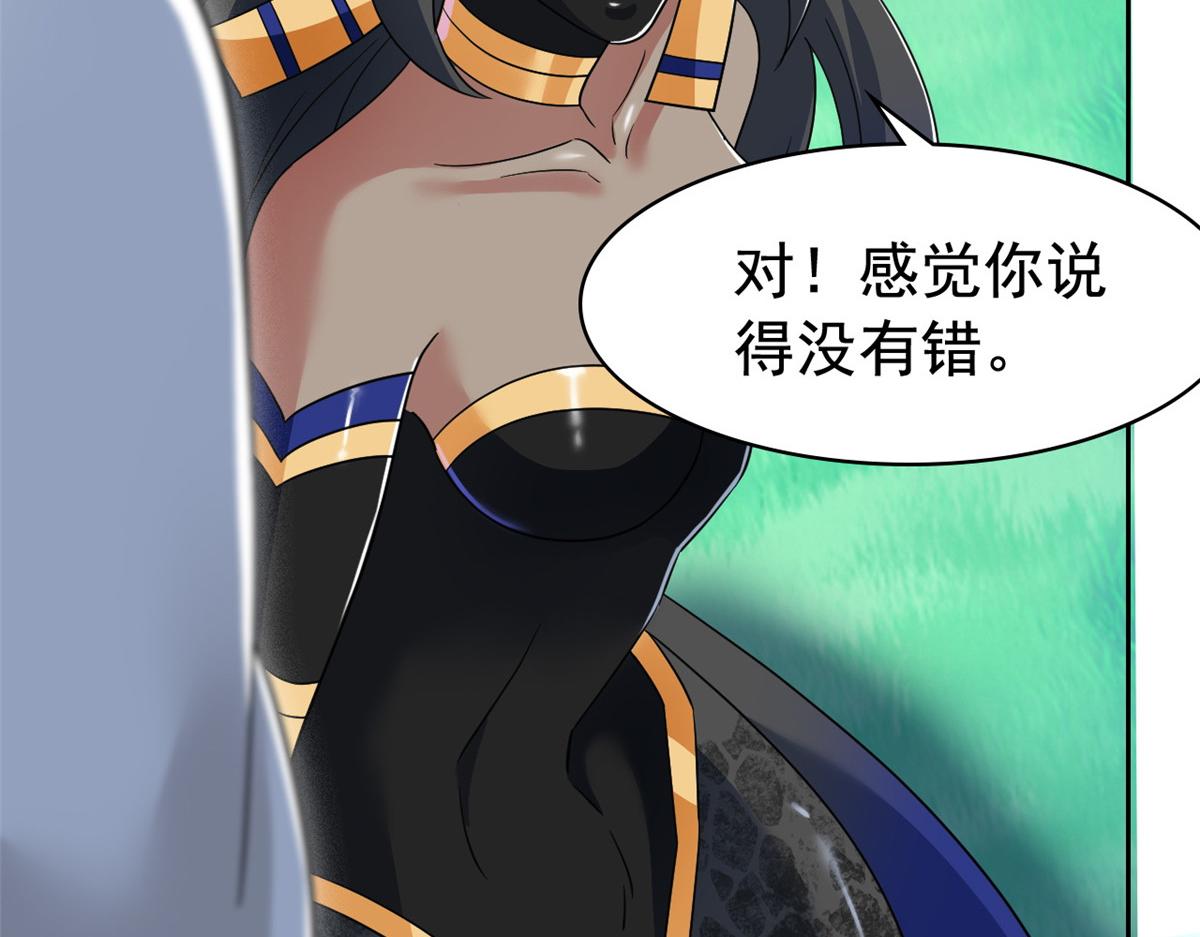 336 自愿寄生，才能共生34