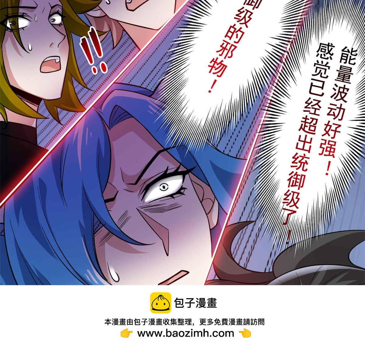 336 自愿寄生，才能共生53