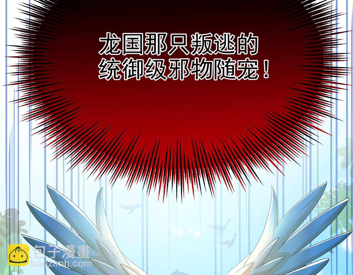 336 自愿寄生，才能共生58