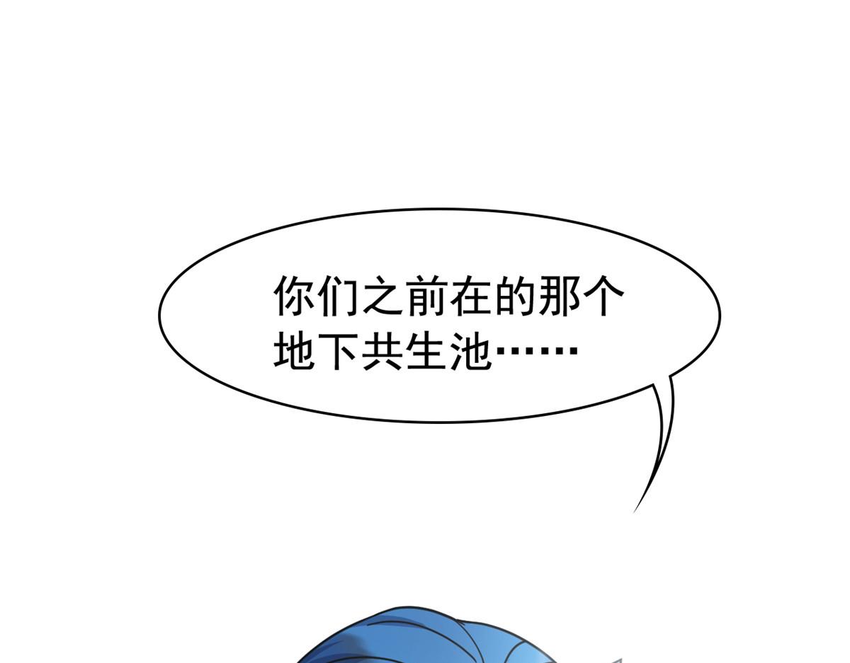 336 自愿寄生，才能共生6
