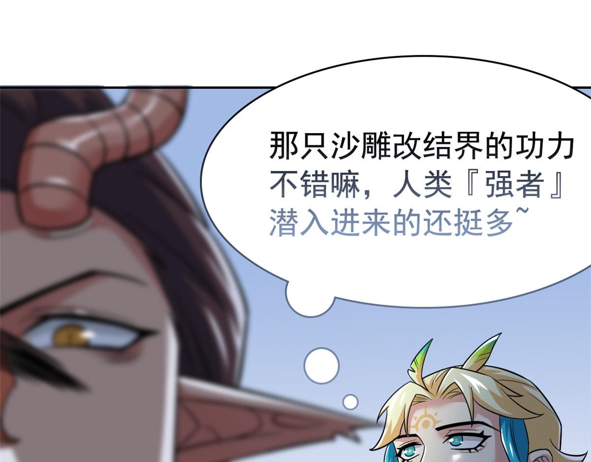 336 自愿寄生，才能共生66