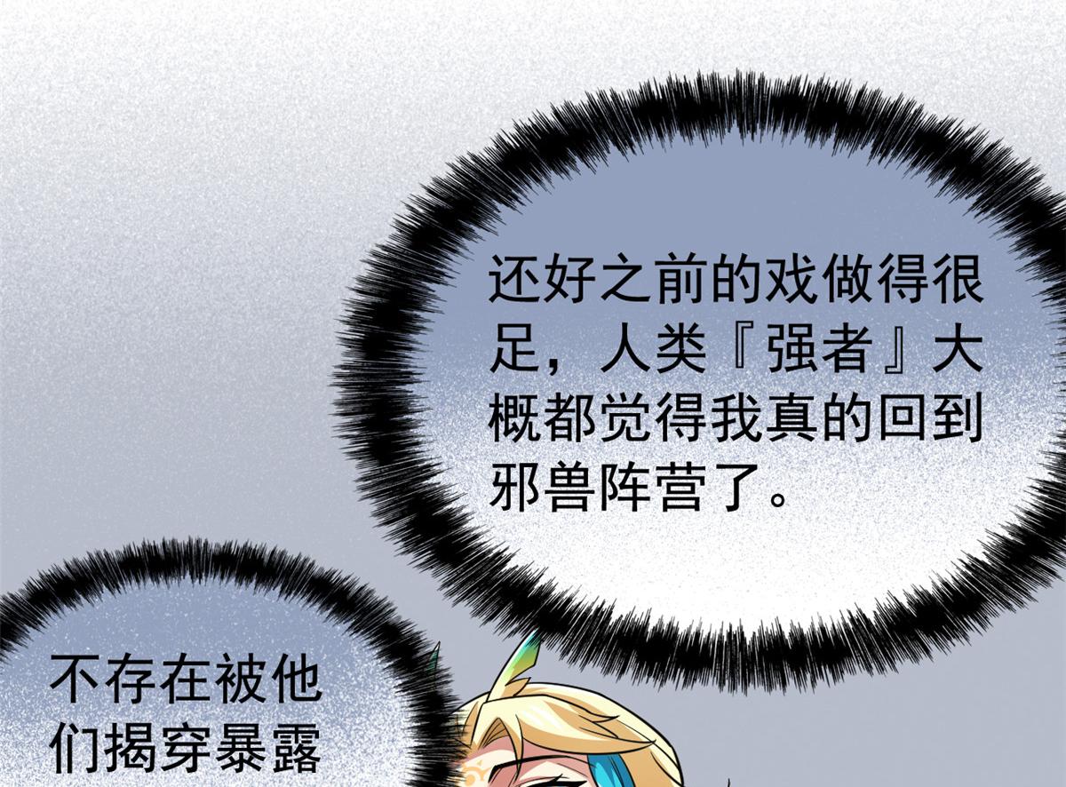 336 自愿寄生，才能共生73