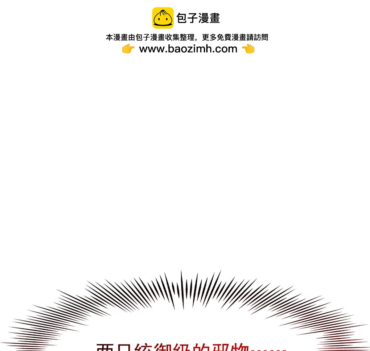336 自愿寄生，才能共生77