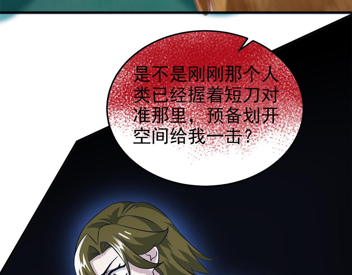 337 冰熊舞沙，黑尘裂地104